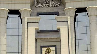 الدستورية تنهي نزاعا في قضايا الزنا وبطلان المادة 276 عقوبات