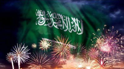 الأضخم على الإطلاق.. احتفالات اليوم الوطني السعودي 92 لعام 1444