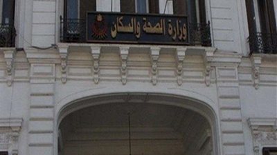 الصحة توضح أهمية ارتداء الكمامات (فيديو)