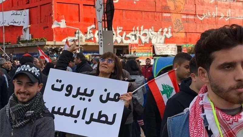 لبنان تشتعل بالمظاهرات احتجاجاً على التردي الاقتصادي وسلاح حزب الله