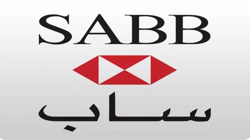 خطوات فتح حساب بنك ساب أونلاين
