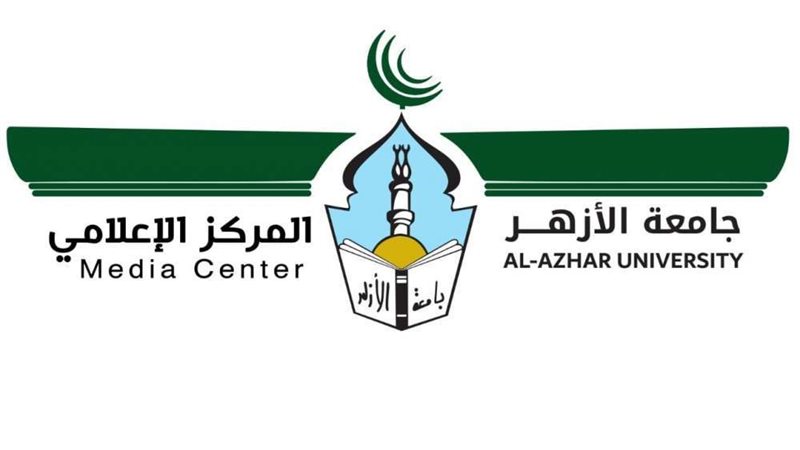 جامعة الأزهر