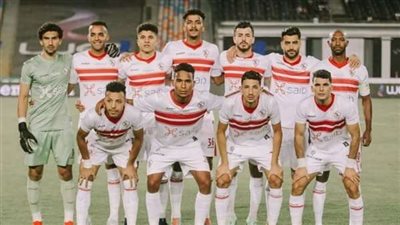 تعرف على موعد مباراة الزمالك وإيلكت التشادي في بطولة دوري أبطال أفريقيا