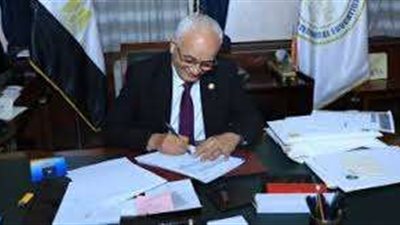 التعليم تعلن توزيع منهج الدراسات الاجتماعية للصف الخامس الابتدائي