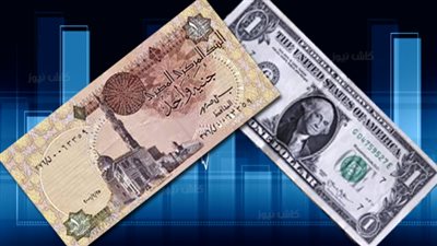 سعر الدولار اليوم الخميس في بداية التعاملات مقابل الجنيه المصري