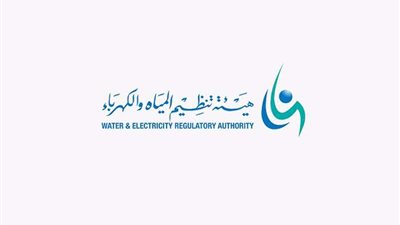 التقديم متاح الآن.. وظائف هيئة تنظيم المياه والكهرباء لحملة البكالوريوس