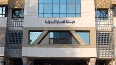 مصادر: تكشف عن أعداد وموعد تعيين تظلمات قضايا الدولة