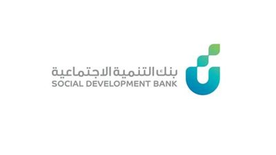 60 الف ريال .. شروط قرض الزواج من بنك التنمية الاجتماعية بالسعودية