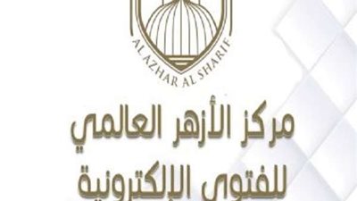 الأزهر للفتوى يواصل التعريف بأمهات المؤمنين زوجات سيدنا محمد