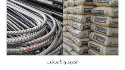 أسعار الحديد والأسمنت اليوم السبت 24 9 2022