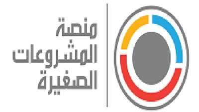 عبر منصة الجهاز.. المشروعات الصغيرة تعلن توفير خدماتها إلكترونيًا