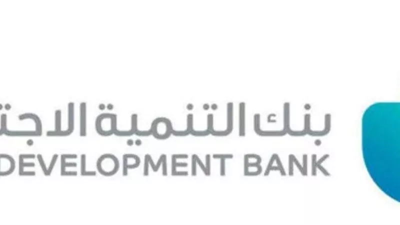 الشروط ومبلغ الدعم.. 8 خطوات للحصول على قرض الزواج من بنك التنمية الاجتماعية