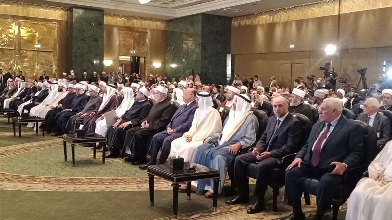 المؤتمر الدولى 