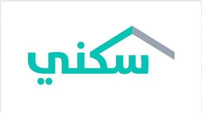 كيف يتم استخدام حاسبة الدعم السكني بالسعودية؟