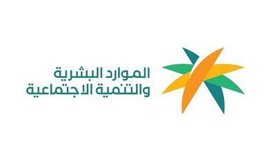 كيفية الاستعلام عن أهلية الضمان المطور شهر أكتوبر 2022