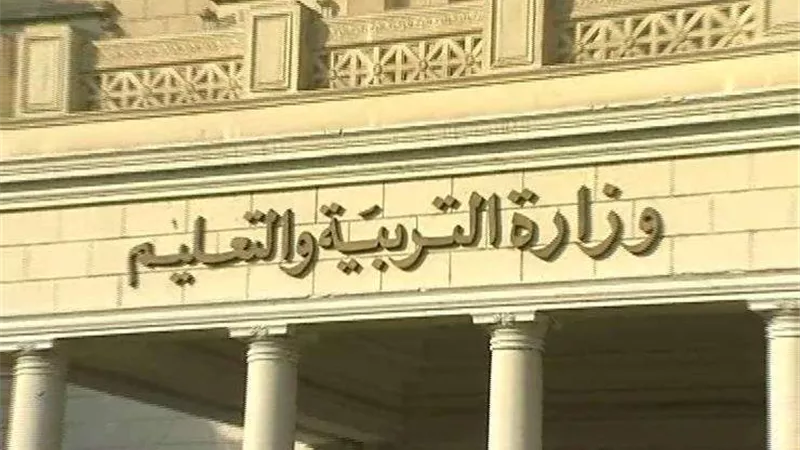 التعليم توجه بتشكيل لجان لمراجعة التحصيل الإلكترونى للمصروفات الدراسية