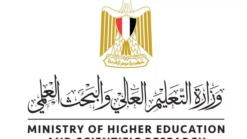 وزارة التعليم العالي تكشف حقيقة ضوابط وشروط ملابس طلاب الجامعات