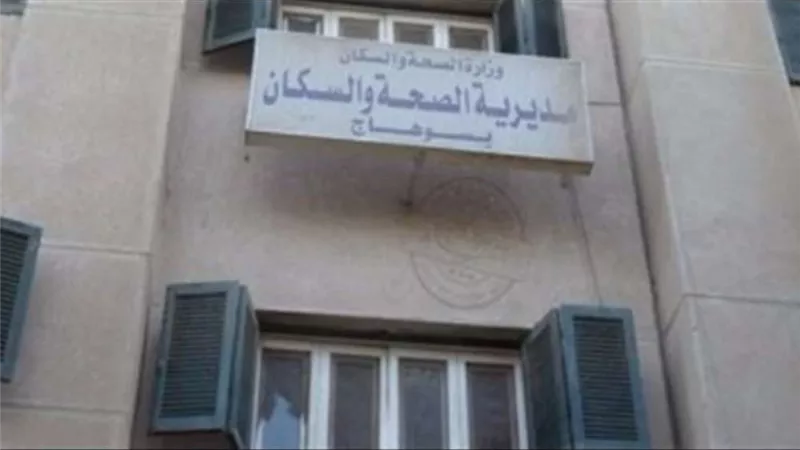 بالصور.. صحة سوهاج توضح عدد إصابات كورونا في رسم توضيحي