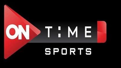 تردد قناة Ontime sports 1 الناقلة لمباراة مصر اليوم ضد منتخب ليبيريا
