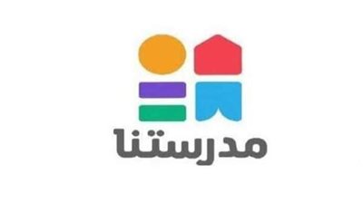لأولياء الأمور.. تردد قناة مدرستنا