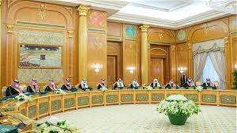مجلس الوزراء السعودي