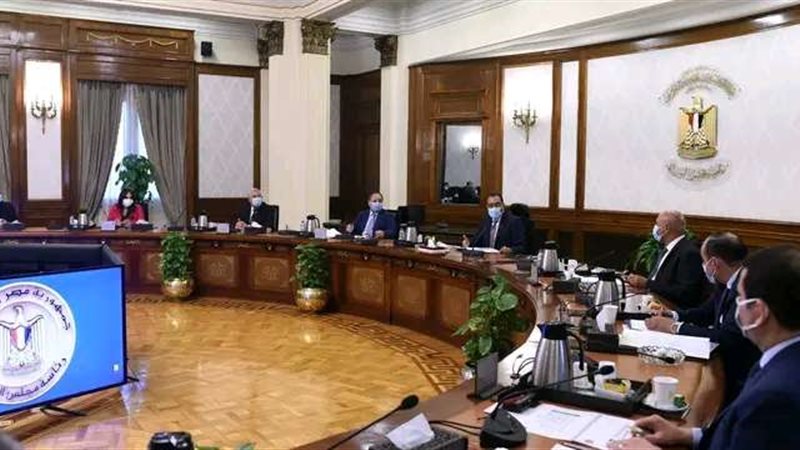  مجلس الوزراء