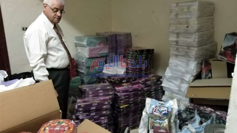 بلدنا اليوم