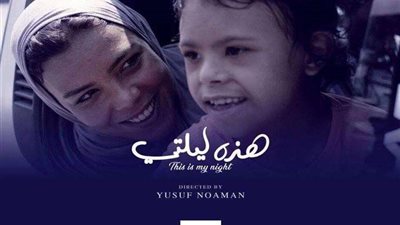 فيلم 