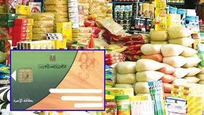 مفاجأة.. تعرف على أسعار السلع التموينية لشهر أكتوبر 2022
