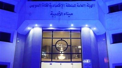 موانئ اقتصادية القناة تضيء مبانيها بالأزرق احتفالا بـ يوم البحرية العالمي.. صور