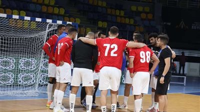 اليوم.. الأهلي يواجه بطل بنين في افتتاح مبارياته ببطولة افريقيا لليد