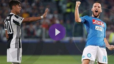 بث مباشر.. مباراة يوفنتوس ونابولي بنهائي كأس إيطاليا