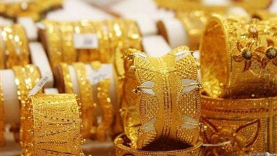 مش هتصدق بكام.. أسعار الذهب اليوم السبت 1 أكتوبر 2022