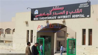 بدء العمل بمستشفى العزل بالمنيا الجديدة لاستقبال حالات كورونا