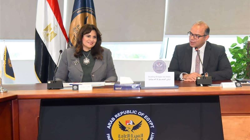 وزيرة الهجرة 