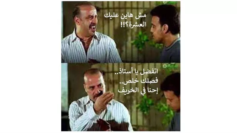 صعبان عليه العشرة.. حالة الطقس أول أيام الدراسة السبت كوكتيل بين الصيف والخريف
