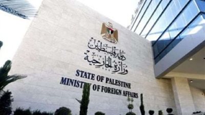 الخارجية الفلسطينية تدين اغتيال الاحتلال شابا فى القدس