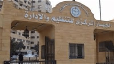 بالتفاصيل.. القواعد التنفيذية لقرار ترقية الموظفين المخاطبين بأحكام قانون الخدمة المدنية