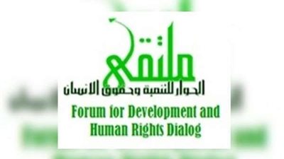 مؤسسة ملتقى الحوار تصدر تقريرًا عن النقابات ودورها في حماية أعضائها من كورونا