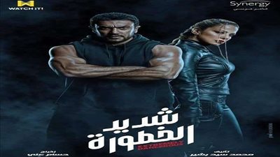 أحمد العوضي يروج لمسلسل 