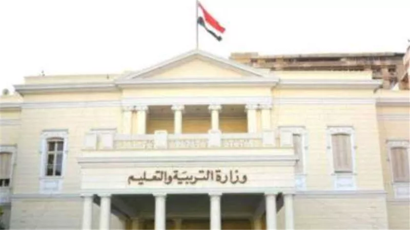 تفاصيل هامة بشأن قرار تحسين مواد الثانوية العامة 2022