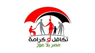 تعرف على خطوات الاشتراك ببرنامج تكافل وكرامة والمستندات المطلوبة