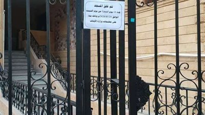 الحكومة تنفى إهدار 6 مليارات جنيه لتجديد فرش المساجد المغلقة خلال جائحة كورونا