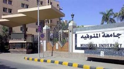 جامعة المنوفية تحتفل بانتصارات أكتوبر وتنظم ندوة طلابية بعنوان 
