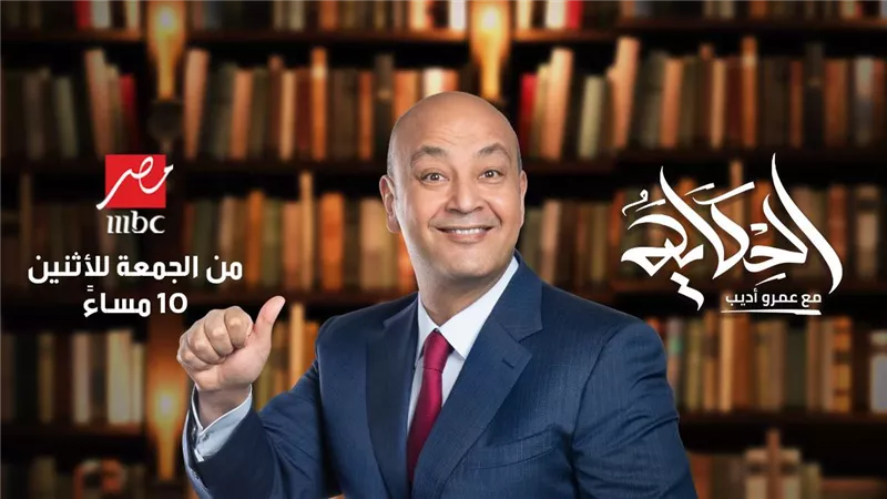 عن نقص العملة الصعبة بالبنوك.. عمرو أديب: ما يقدر على القدرة إلا ربنا