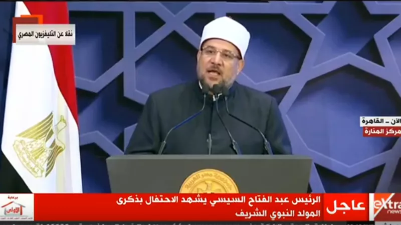 الأوقاف تصدر بيان هام بشأن داعمي الجماعات الإرهابية عبر مواقع التواصل الاجتماعي