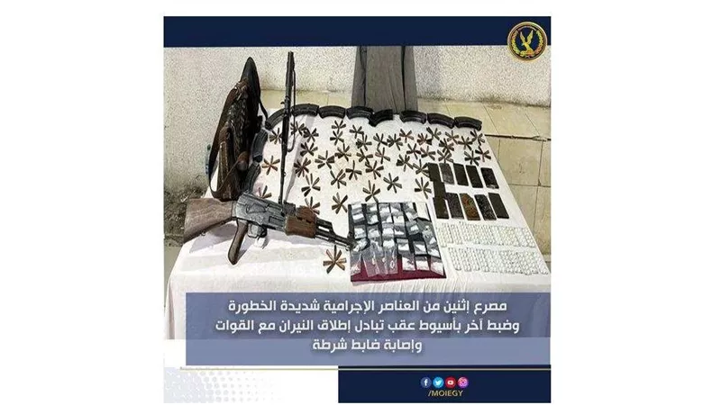 قتل وأسلحة ومخدرات.. الداخلية تنجح في إسقاط 3 مجرمين شديدي الخطورة