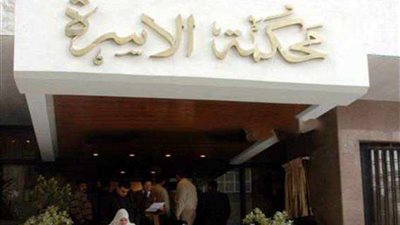 قانون الأحوال الشخصية الجديد.. تعرف على شروط وأحكام التطليق للضرر