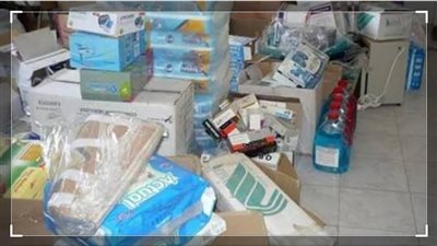 ضبط مصنع 