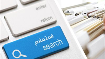 بالخطوات.. تعرف على كيفية تجديد رخصة القيادة أونلاين
